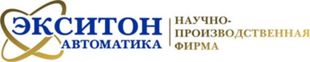 Экситон-автоматика логотип. Экситон-автоматика Уфа. ООО НПФ «Экситон – автоматика». Экситон автоматика