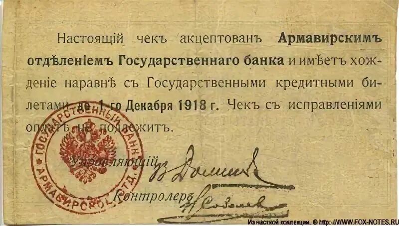 1860 г. Какую помощь менделеев оказал госбанку. Какую помощь менделеев оказал госбанку. Какую помощь менделеев оказал госбанку. Список государственных банков.