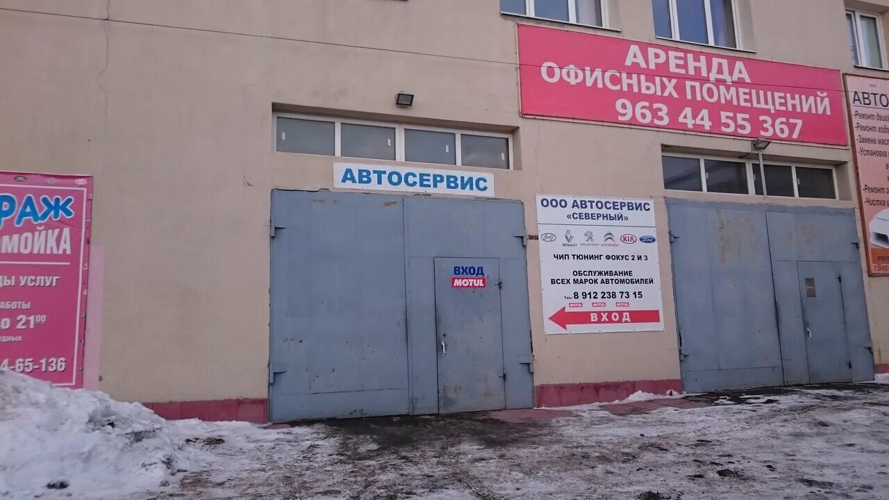 Магазин мясорубка верхняя пышма. Автосервис верхняя пышма. Проспект успенский ночью пышма римэкс. Автомойка верхняя пышма огнеупорщиков. Грузовой автосервис екатеринбург.