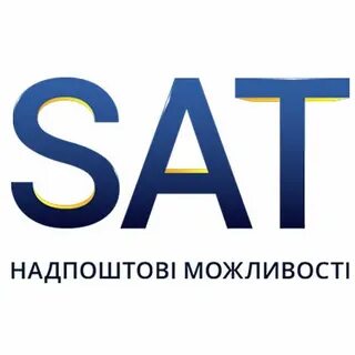 Сат сат сат чувашская