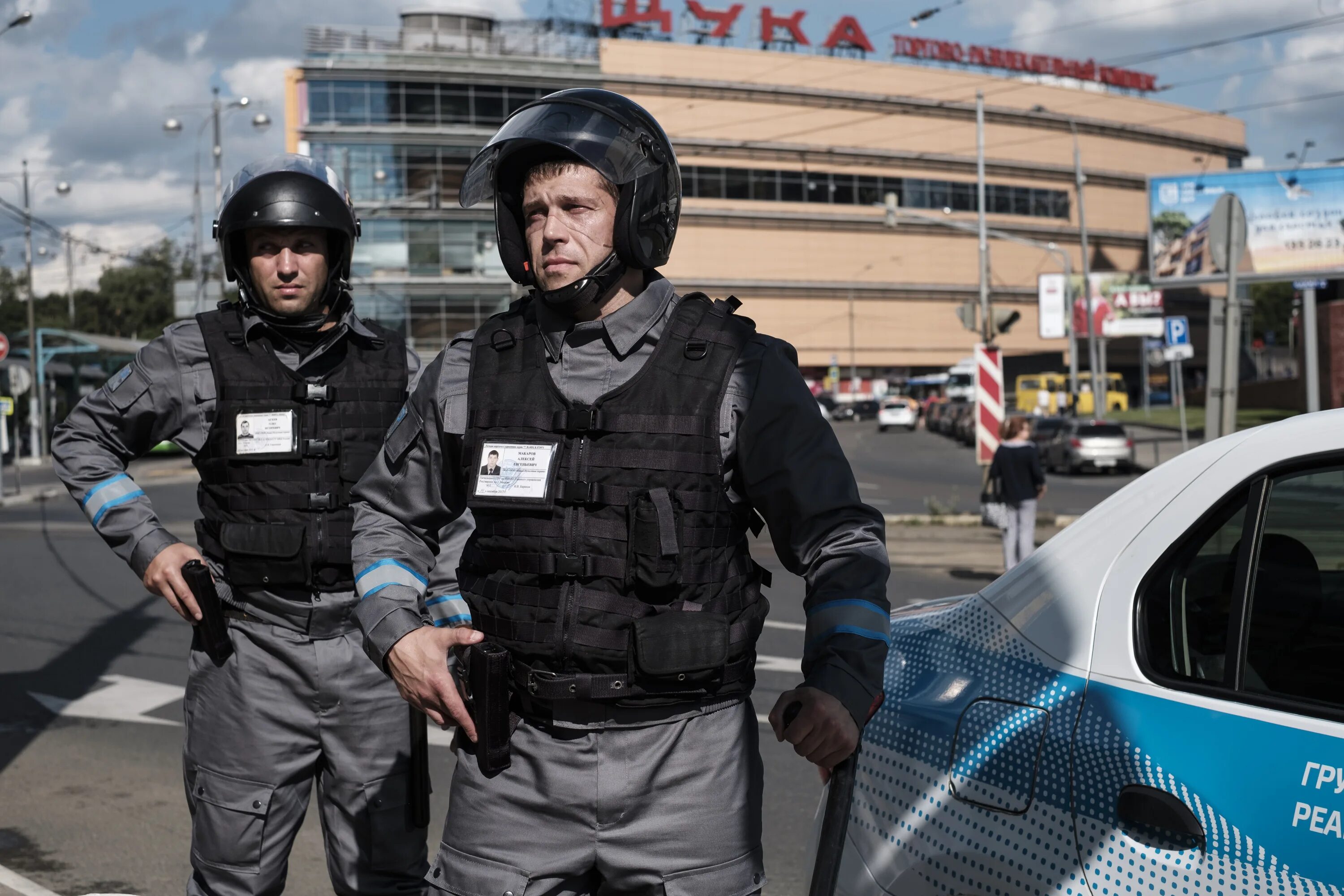 Охрана группа быстрого реагирования. Дельта ГБР Москва. Дельта пультовая охрана. Пультовая охрана ГБР. Чоп Дельта ГБР.