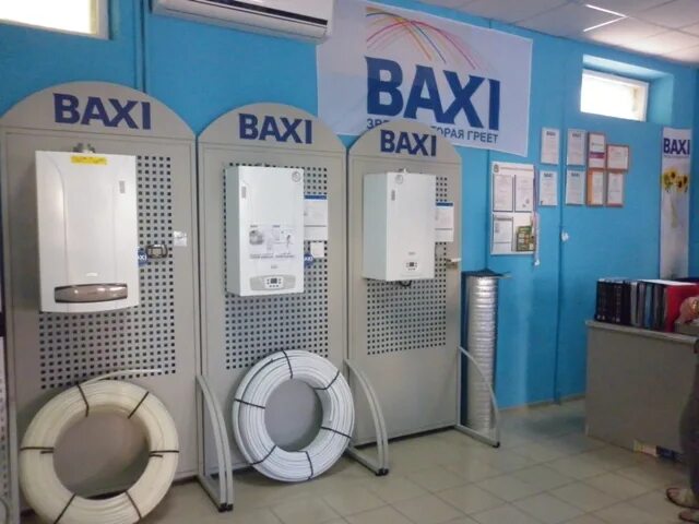 газовые котлы октябрьский башкортостан. магазин baxi октябрьский башкортостан. газовые котлы октябрьский башкортостан. фирменный магазин бакси. бойлер ubt 80.