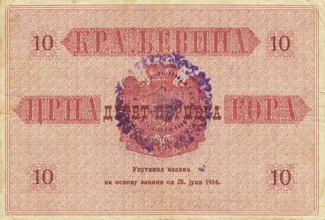 Сколько денег черногория