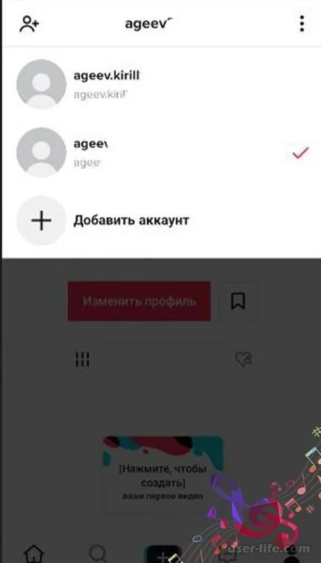Как создать 2 аккаунт в тик. Как создать 2 аккаунт в тик токе. тик ток аккаунт с 2 к. как сделать второй аккаунт в тик ток. как сделать второй акаунт в тмк ток.