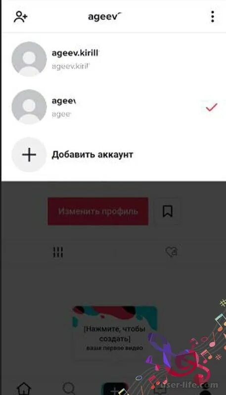 Мод на тик ток зайти на аккаунт. Как завести 2 аккаунт в тик токе. Как сделать акаунтв тик токе. Как сделать 2 аккаунт в тик токе. Как сделать второй аккаунт в тик ток.