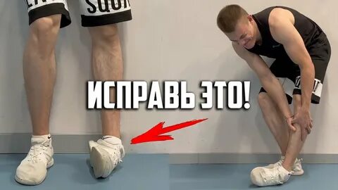 Упражнения для связок голеностопа