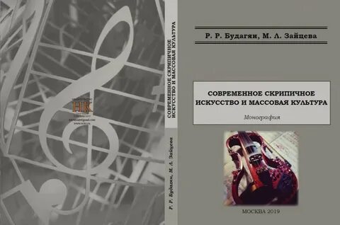 Искусство курсовые
