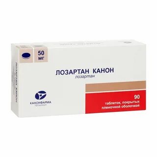Лозартан можно 2 раза в день