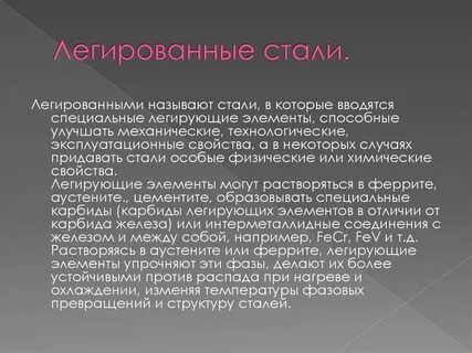 Сложившаяся личность это