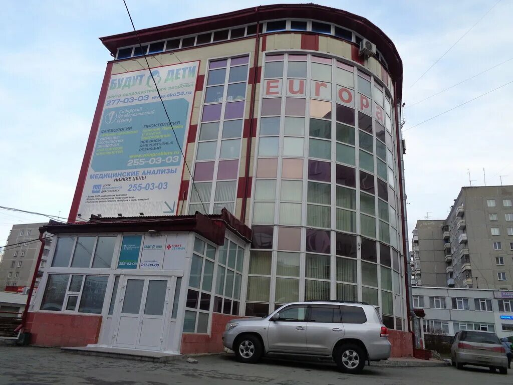 областной флебологический центр брянск. садовая 20 новосибирск сибирский флебологический центр. новосибирский флебологический центр. сибирский флебологический центр. фестиваль сибирская волна.