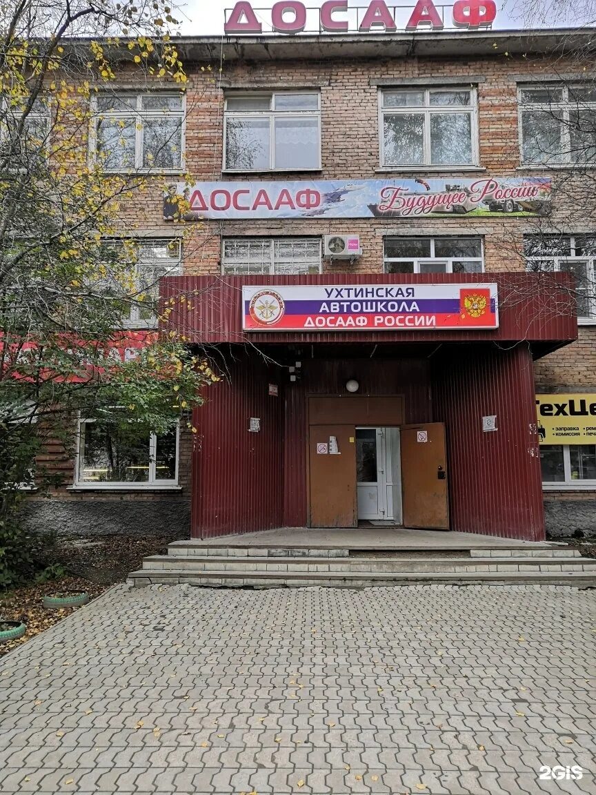 CDEK, курьерские услуги, ул. В.И. Ленина, 19, Волгоград - Яндекс Карты