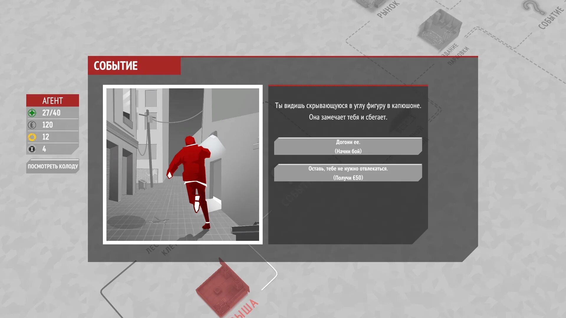 Начни игру обзор. Начни игру обзор. Начни игру обзор. Начни игру обзор. Начни игру обзор.