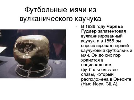 До сих пор сохраняет