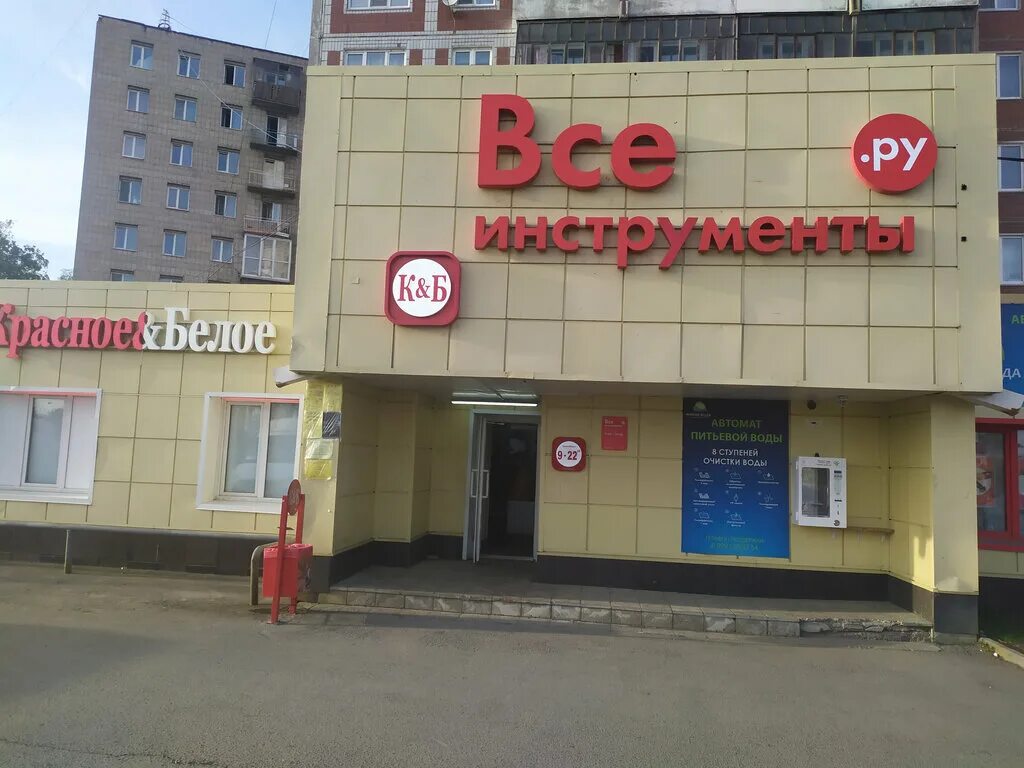 всеинструменты. всеинструменты пункт выдачи. инструменты ру магазин. вокзальная 67/2 томск. ру интернет-магазин москва.