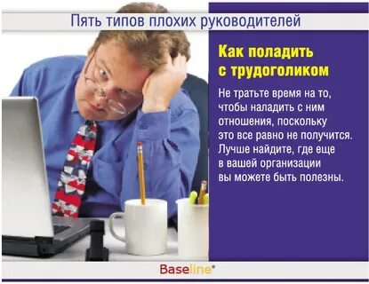 Типа плохо