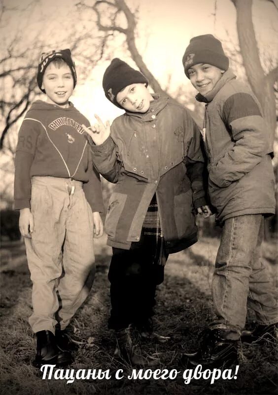 Симага фото. Пацаны с моего двора simaga дата выхода. Симага пацаны с моего. Песня пацаны с моего двора. Пацаны с моего двора simaga дата выхода.