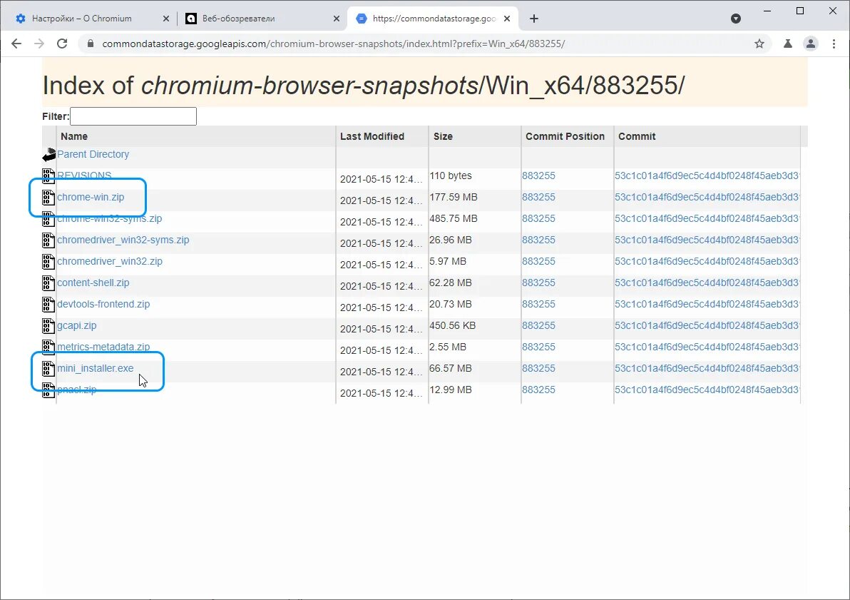 Chromium exe. Mini installer. редактор установщика exe.