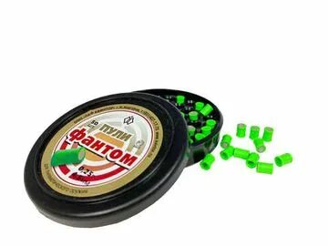 Пули фантом