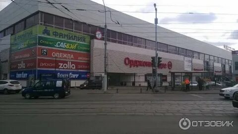 Орджоникидзе москва дисконт метро