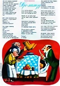 Михалков про мимозу текст распечатать полностью. 2. с. михалков про мимозу. стихотворение про мимозу сергея михалкова. стих мимоза михалкова текст. стих про мимозу михалков.