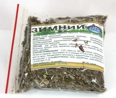Травяной сбор камнелом