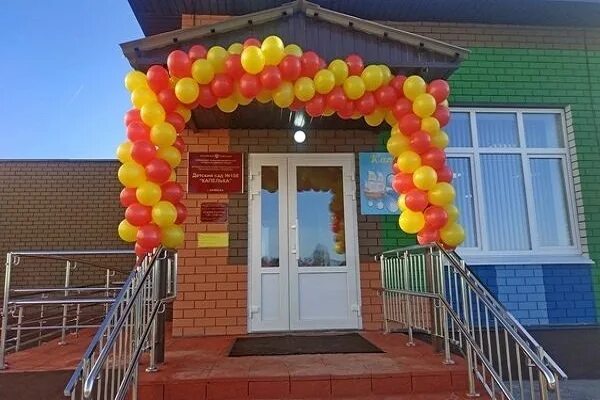 Капельки брянск. Детский сад 158 брянск. сад капелька 158 брянск. садик капелька куйтун. детский сад капелька куйтун.