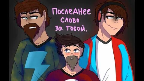 Фиксай что ты знаешь о любви