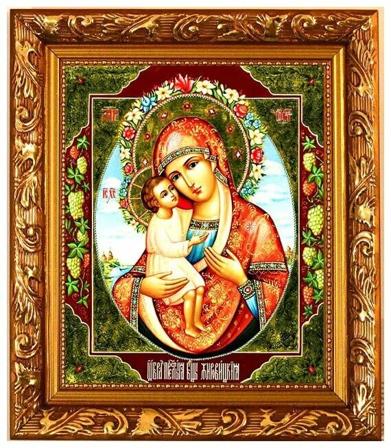 икона жировицкая в чем помогает