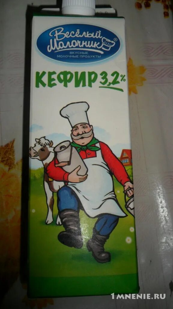 2. Торговая марка веселый молочник. Веселый молочник молоко 950г 2,5% 1/12. Сын молочника. Веселый молочник карикатура.