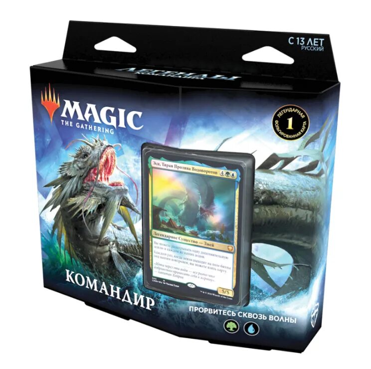 Mtg настольная игра. Никол болас мтг плейнсволкер. Мтг дек. Mtg commander. Mtg наборы плейнсволкера.