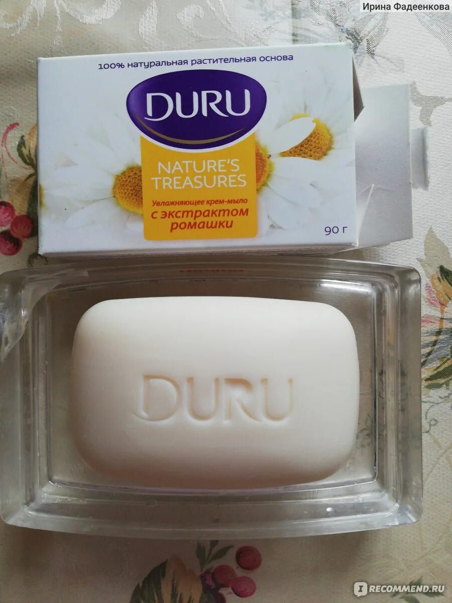 Мыло которое не сушит кожу. Мыло duru белое для тела. мыло duru 2000х года. мыло duru 100 штук.