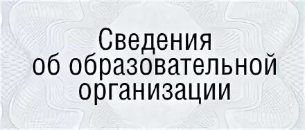 Ege go ru. Жарковская СОШ 1.