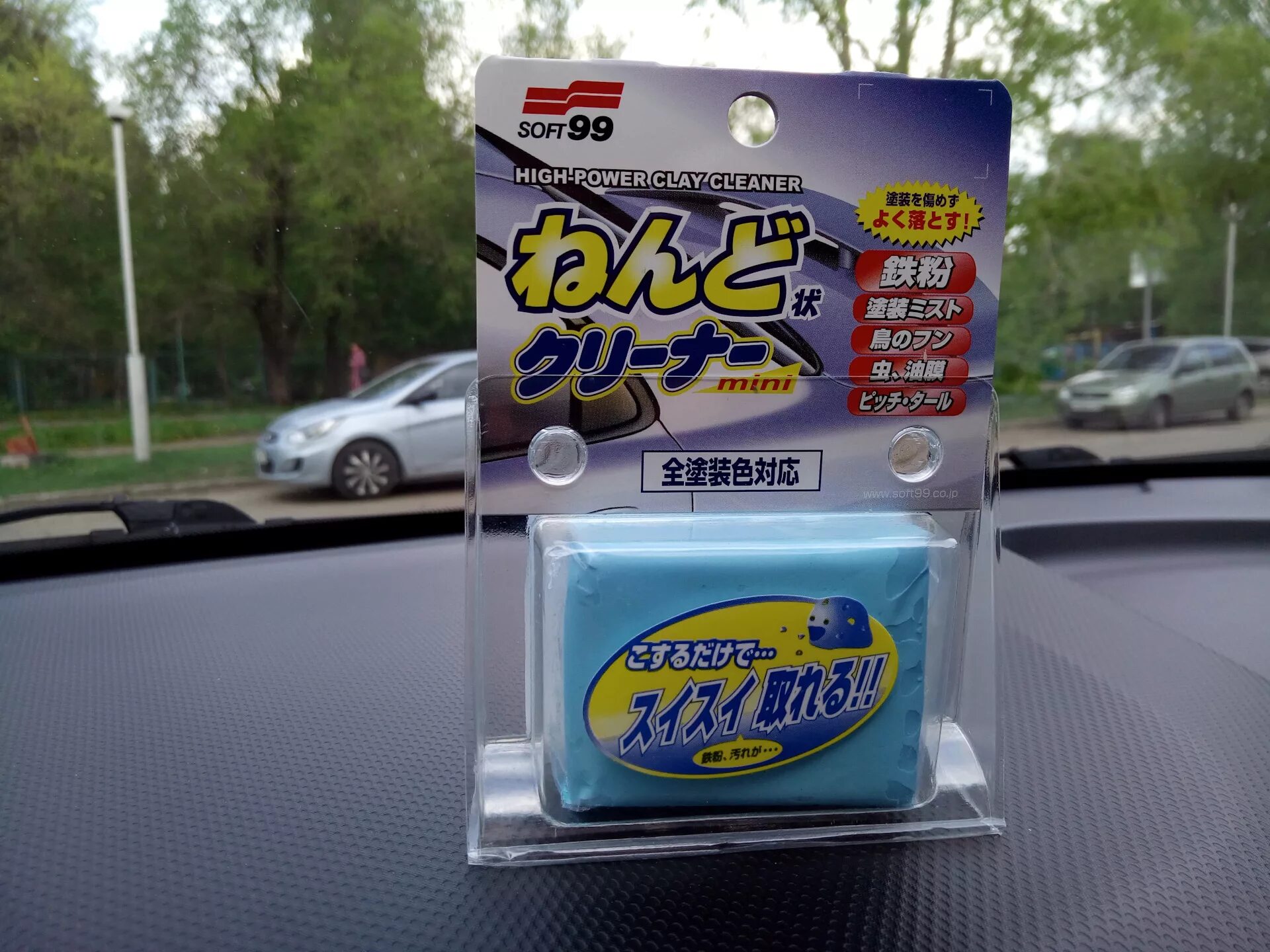 Artisan type99 soft. Очиститель кузова super body cleaner soft99. глина soft99. 00238 soft99. 00238 фирма soft99.