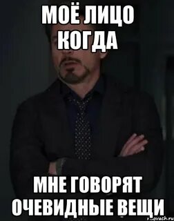 Мем подсказка