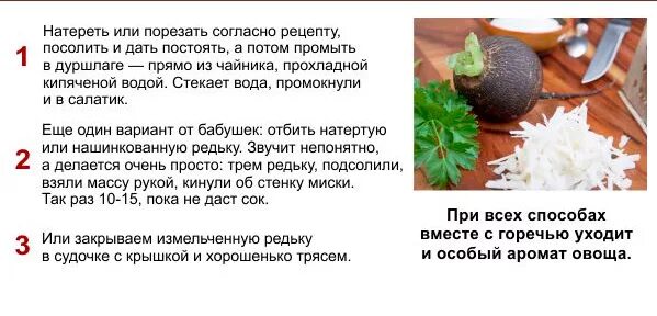 Приготовление пшенной каши чтобы не горчило. Подсолнечное масло горчит. Прогорклое растительное масло. Прогоркшее подсолнечное масло. Масло горчицы.