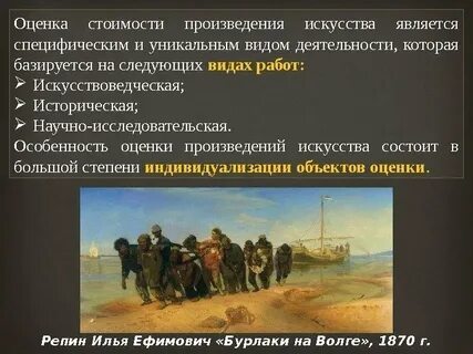 Оценка рассказов