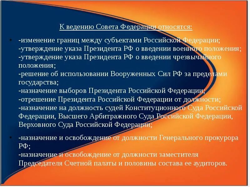 субъекты рф 1 автономная область. субъекты федерации. национальные субъекты рф. место в границах субъектов. карта россии субъекты и федеральные округа.