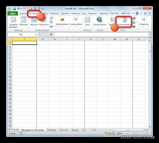 Как добавить лист в excel. Создать лист в excel. нумерация страниц в эксель. новый лист в эксель. добавить лист в книгу excel.