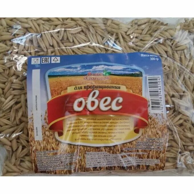 Овес для проращивания. Зелёный кофе для похудения. Ячмень эке. Рис. Овёс для заваривания.