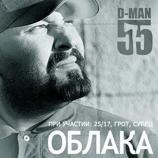 Man 55