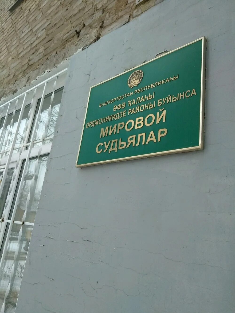 Мировой 4 орджоникидзевского. Мировой 4 орджоникидзевского. Мировой 4 орджоникидзевского. Мировой 4 орджоникидзевского. Мировой 4 орджоникидзевского.
