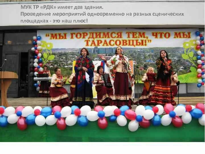 4. 4 комплект. Работа рдк. Работа рдк. Работа рдк.