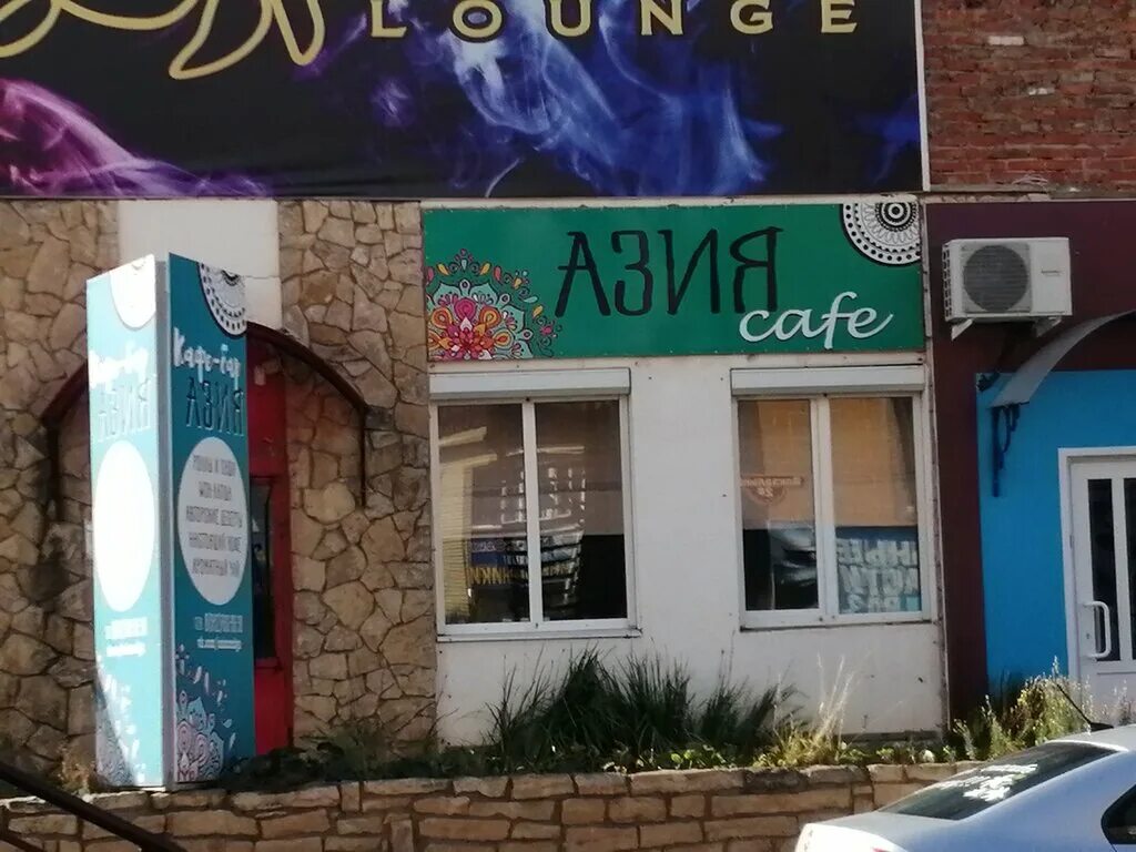 кафе можга. кафе можга. кафе можга. арт кафе можга. кафе браво можга.