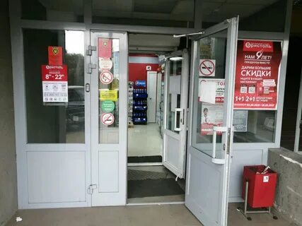 Бристоль хабаровск