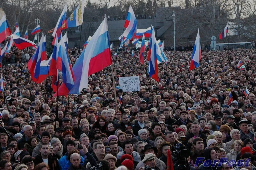 Митинг народной воли Севастополь 2014. Митинг народной воли 23 февраля 2014 в Севастополе. Крым в феврале 2014 года