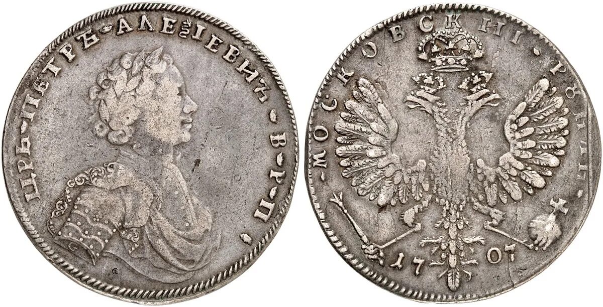Монеты петра 1 рубль. Полтина 1764 г.. серебряный рубль петра 1. монета рубль петра 1.