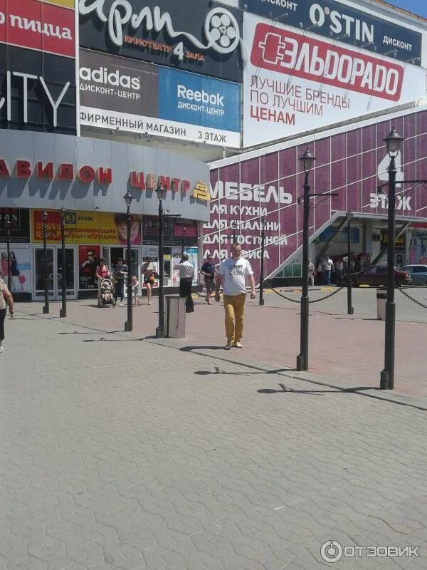 трц вавилон в ростове на дону. вавилон торговый центр ростов-на-дону северный. тц вавилон на северном в ростове на дону. космонавтов 2/2 тц вавилон. торговый центр вавилония ростов-на-дону.