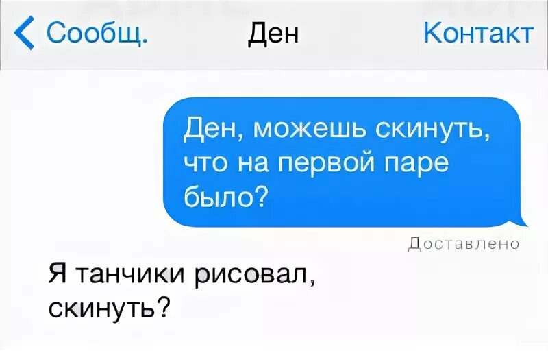 Удаться сбросить