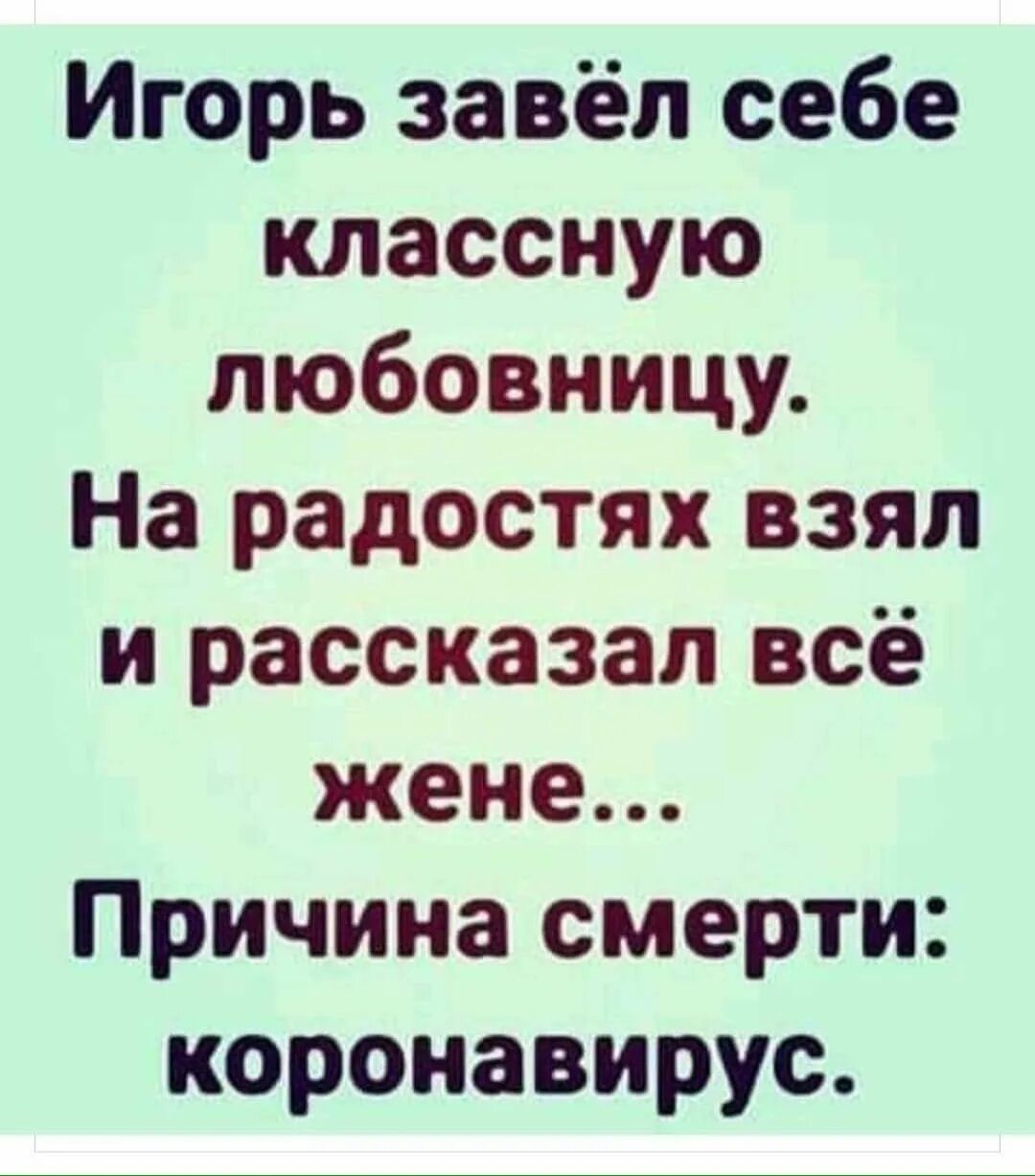 После 7 лет завел любовницу. После семи лет брака завел себе. Стих мужу который изменил от жены. Почему женщины заводят лю. Стихотворение я завела себе любовника.