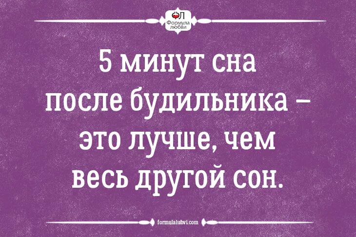 Цитаты спящих. Фразы про сон. умные высказывания про сон. цитаты про сон. цитаты про сновидения.